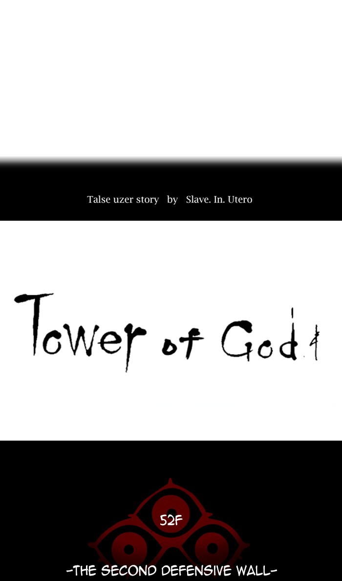 Tower of God chapter 484 - page 24