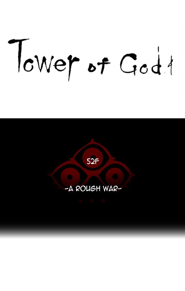 Tower of God chapter 476 - page 15