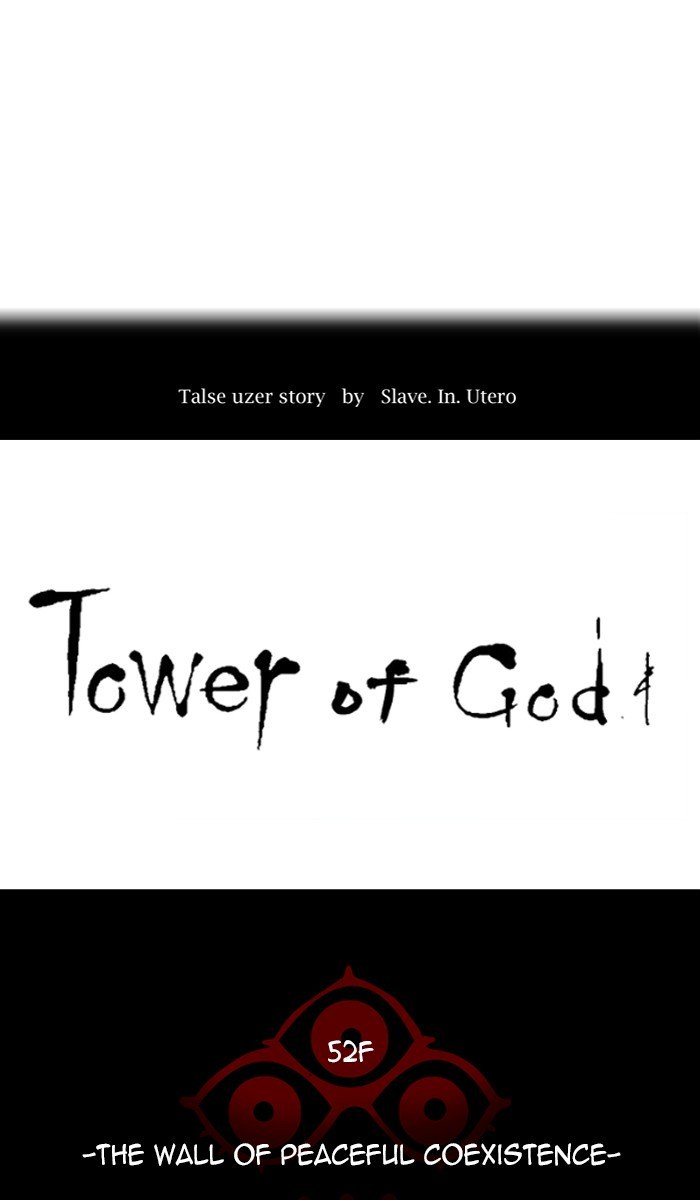 Tower of God chapter 452 - page 7