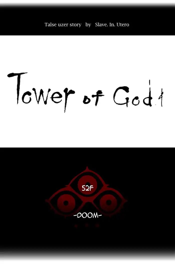 Tower of God chapter 438 - page 15