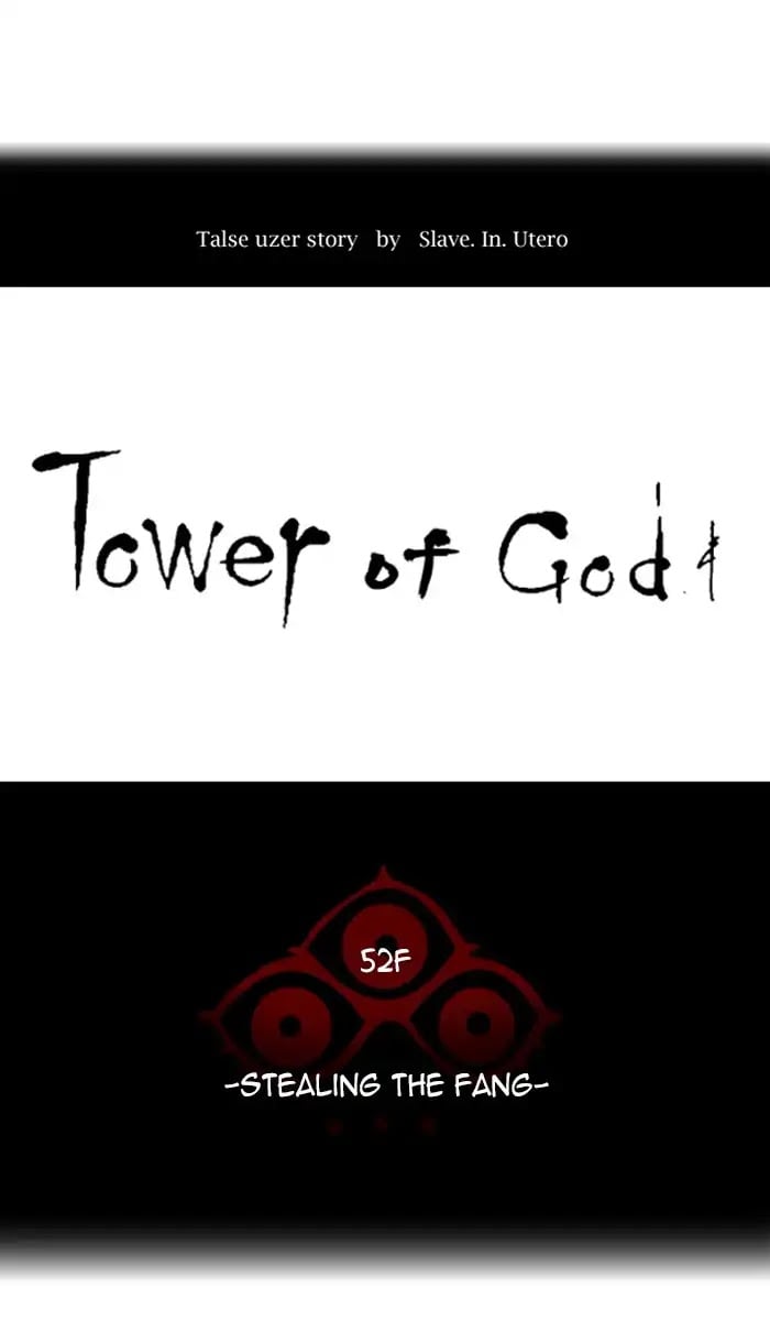 Tower of God chapter 430 - page 17