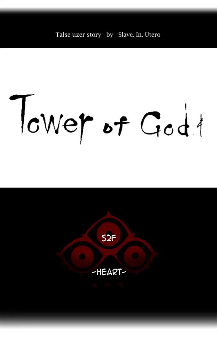 Tower of God chapter 435 - page 13