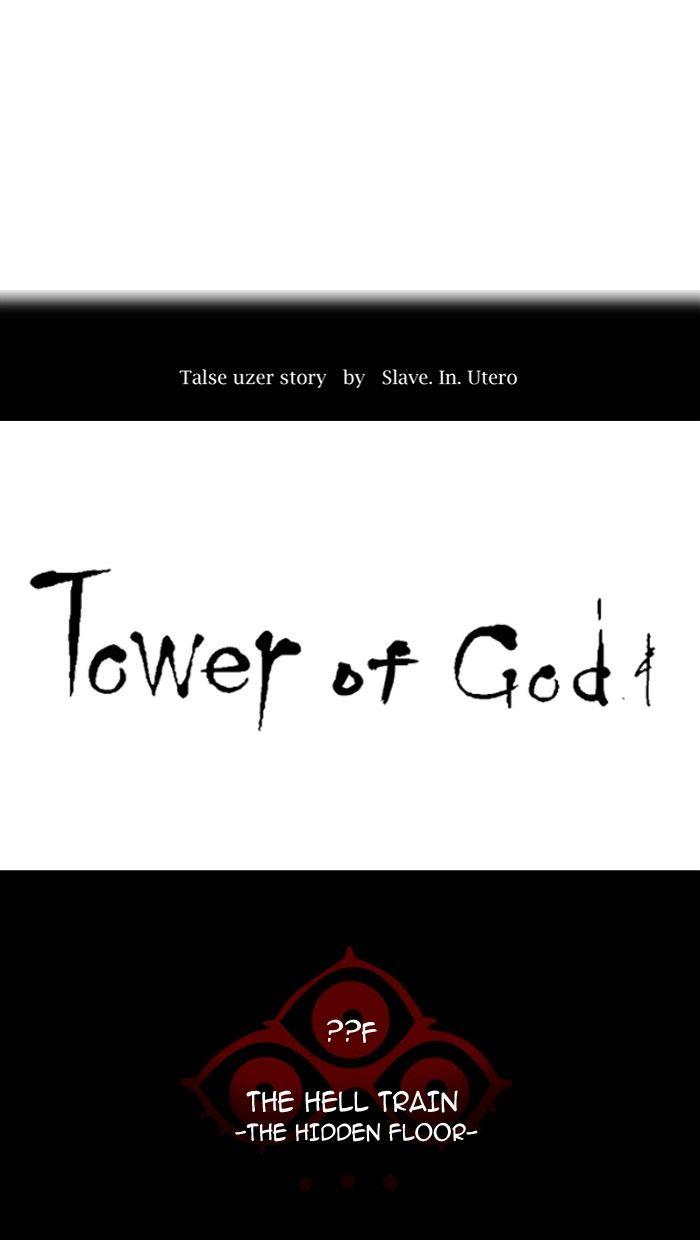 Tower of God chapter 349 - page 19