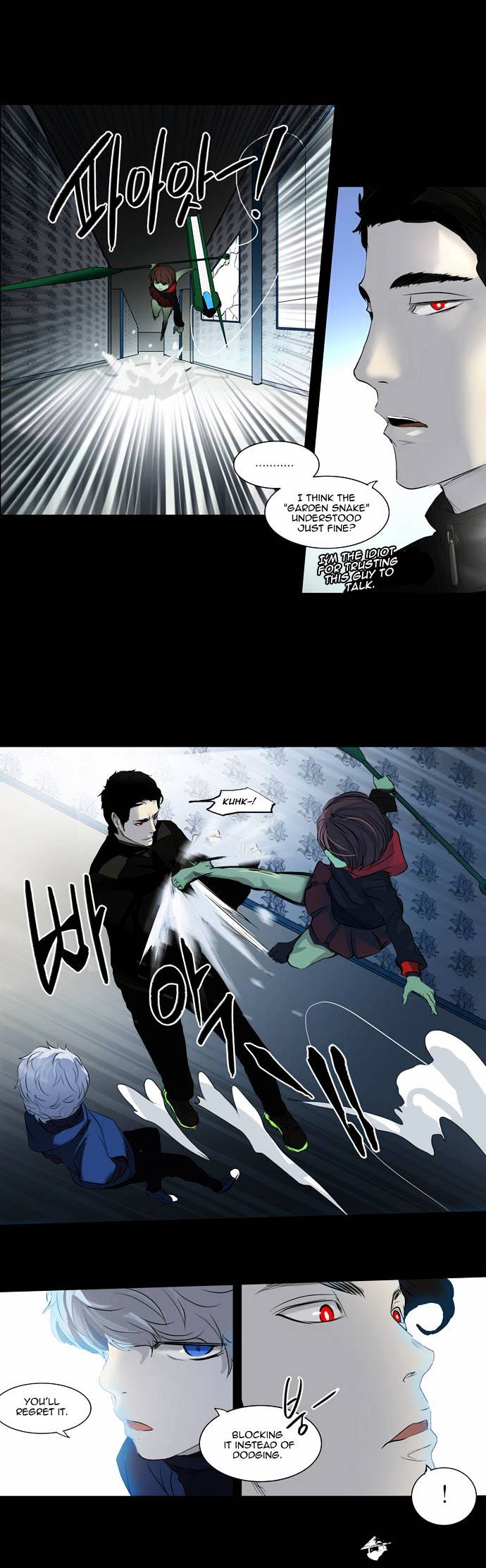 Tower of God chapter 141 - page 8