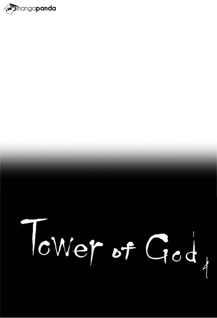 Tower of God chapter 198 - page 32