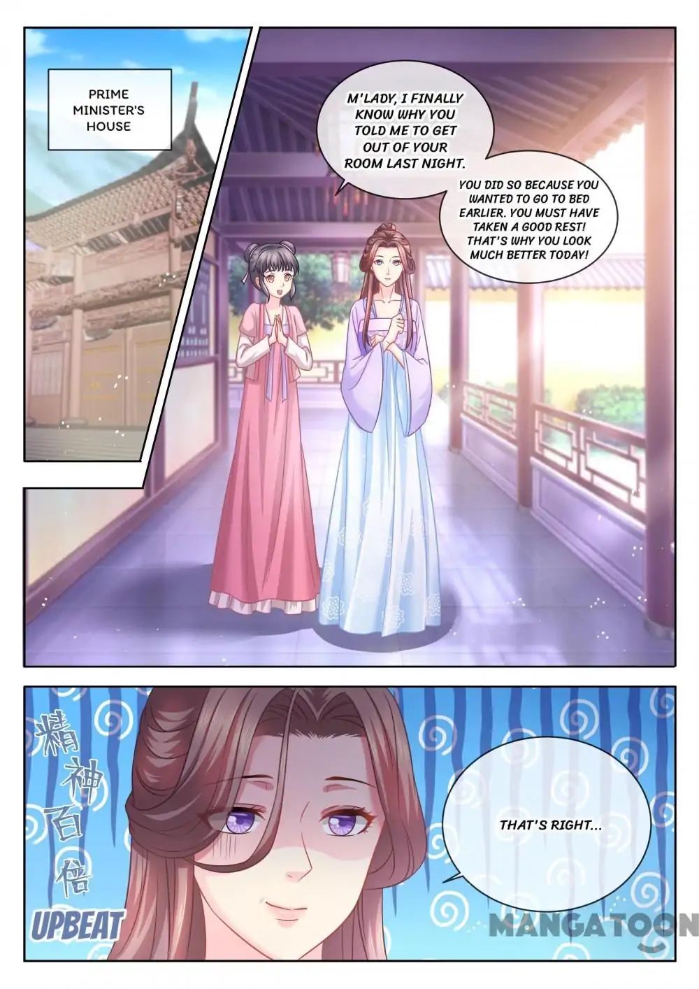 Forensic Princess Chapter 71 - page 5