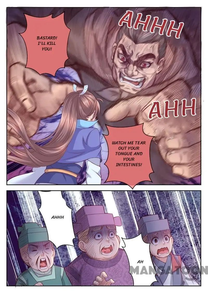 Forensic Princess Chapter 6 - page 1