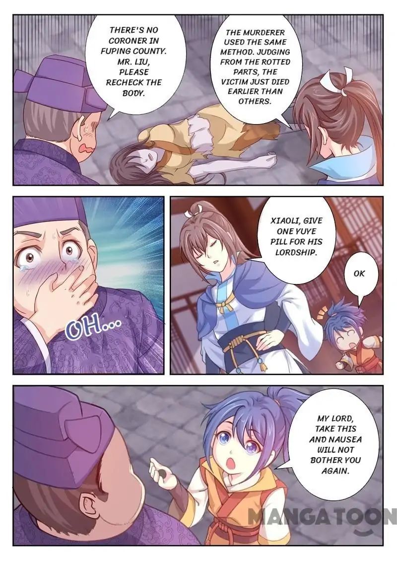 Forensic Princess Chapter 3 - page 1