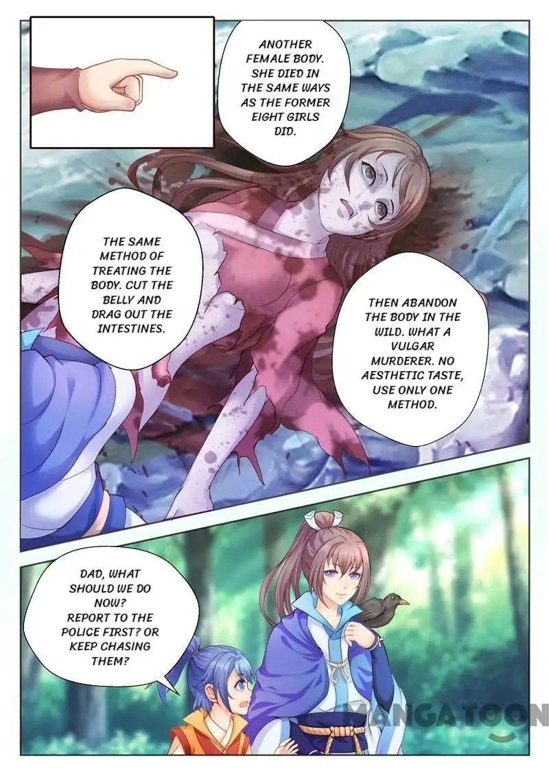 Forensic Princess Chapter 1 - page 3