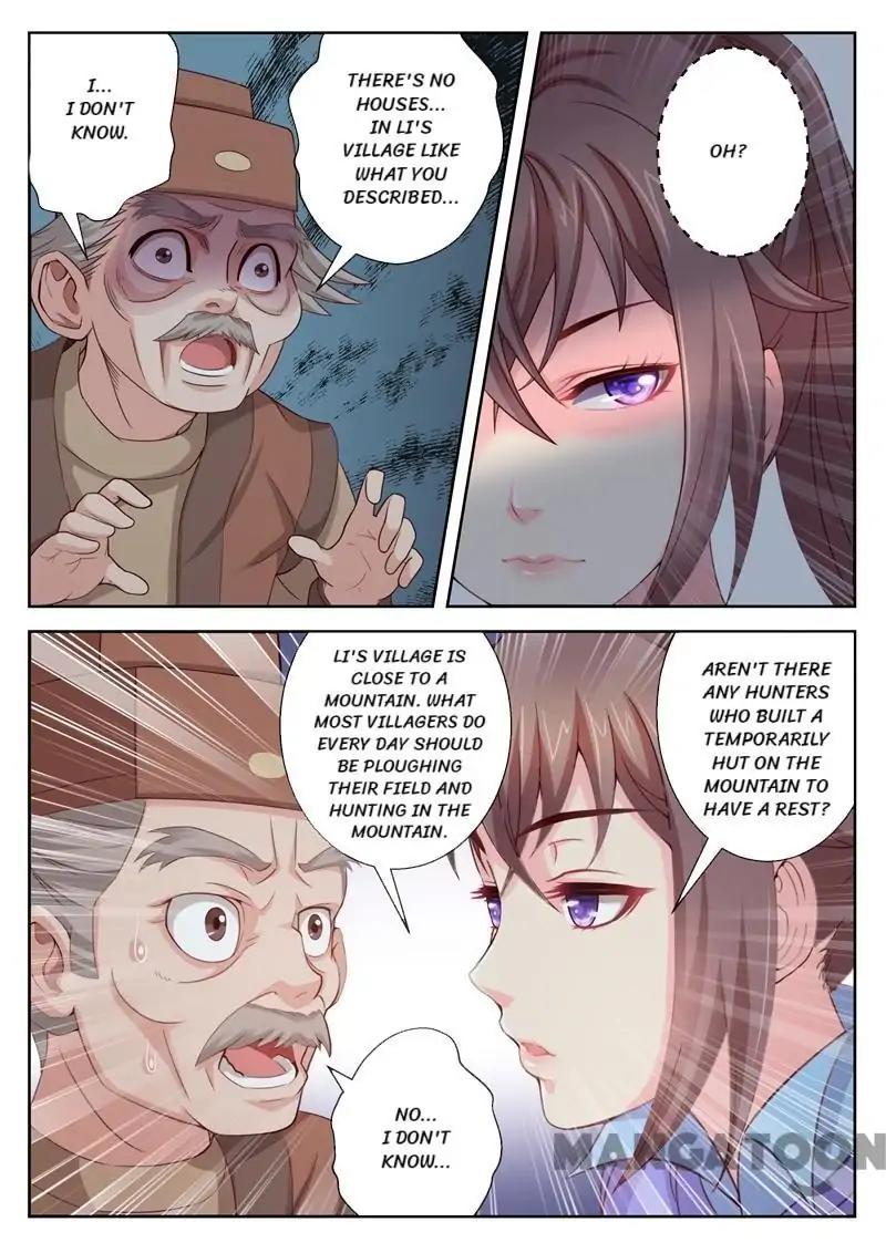 Forensic Princess Chapter 0 - page 3