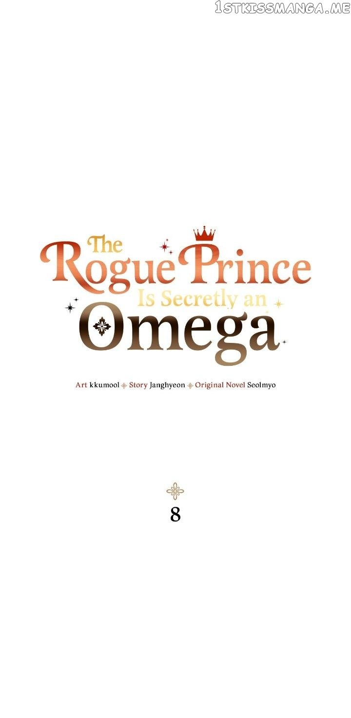 The Rogue Prince Is Secretly an Omega Chapter 8 - page 1