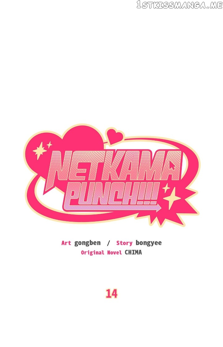 Netkama PUNCH!!! Chapter 14 - page 7