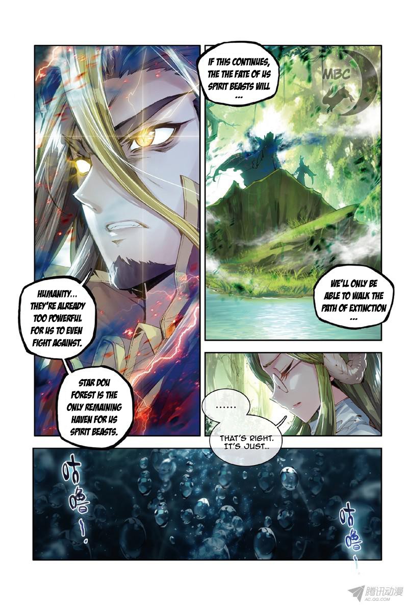 Soul Land III:The Legend of the Dragon King chapter 0 - page 6