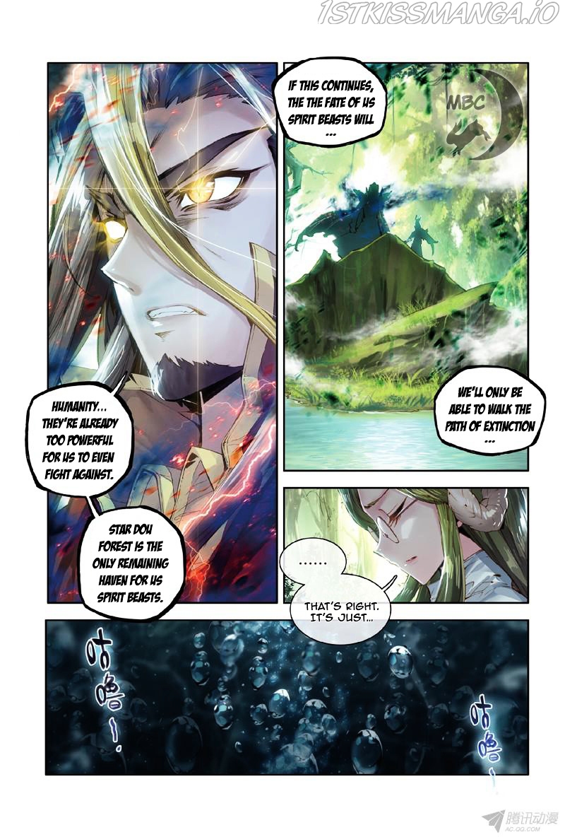 Soul Land III:The Legend of the Dragon King chapter 0.1 - page 6