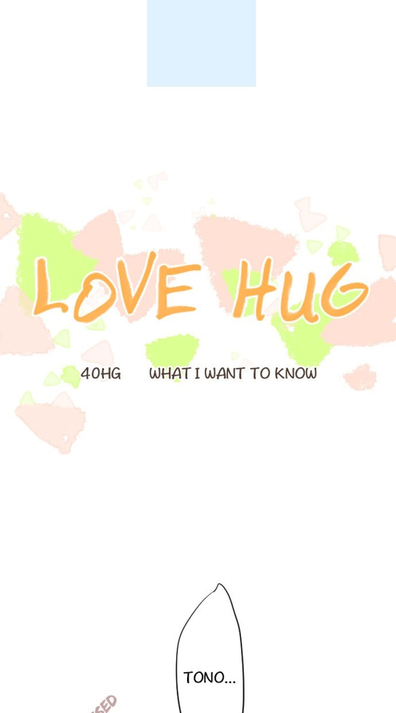 Love Hug Chapter 40 - page 6