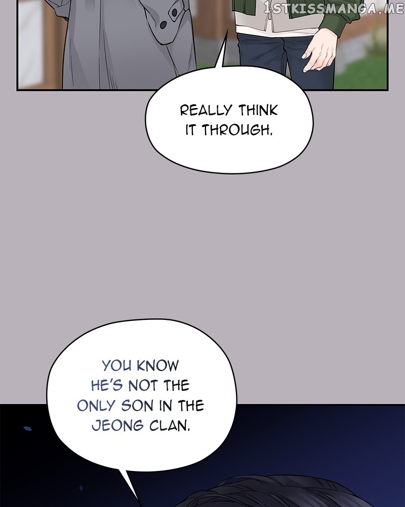 As If Love Doesn’t Exist Chapter 4 - page 15