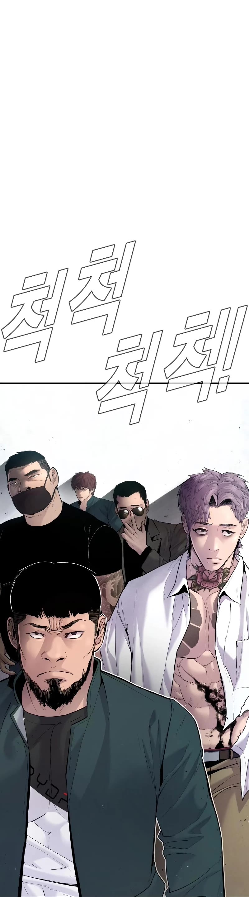 Manager Kim chapter 56 - page 91