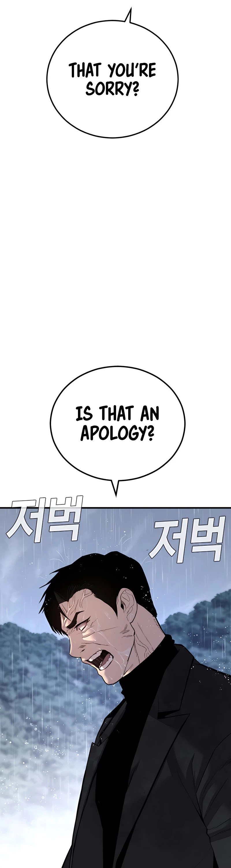 Manager Kim chapter 30 - page 35