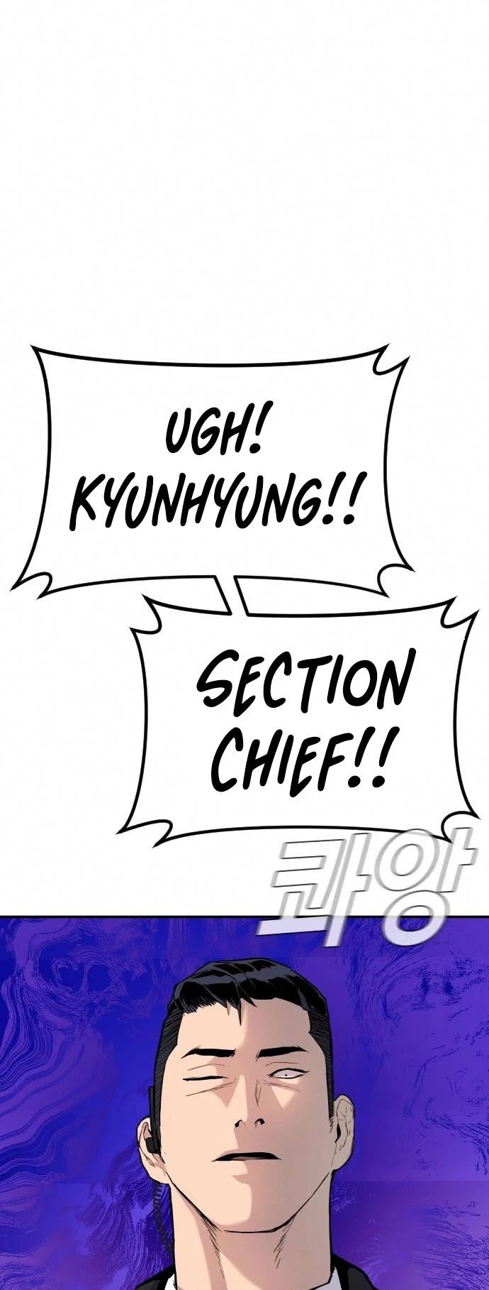 Manager Kim chapter 26 - page 84