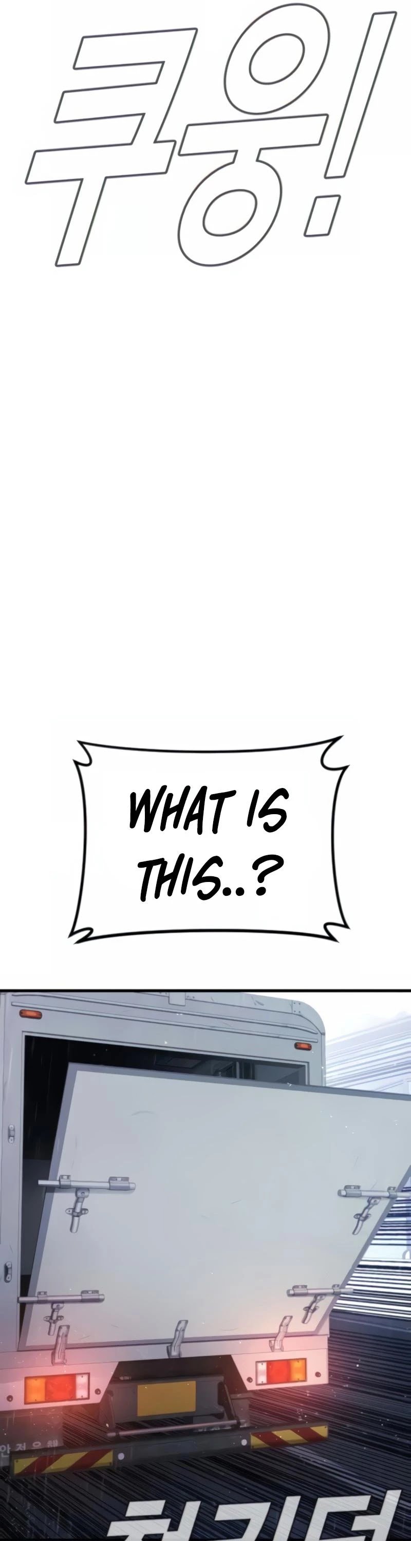 Manager Kim chapter 25 - page 69