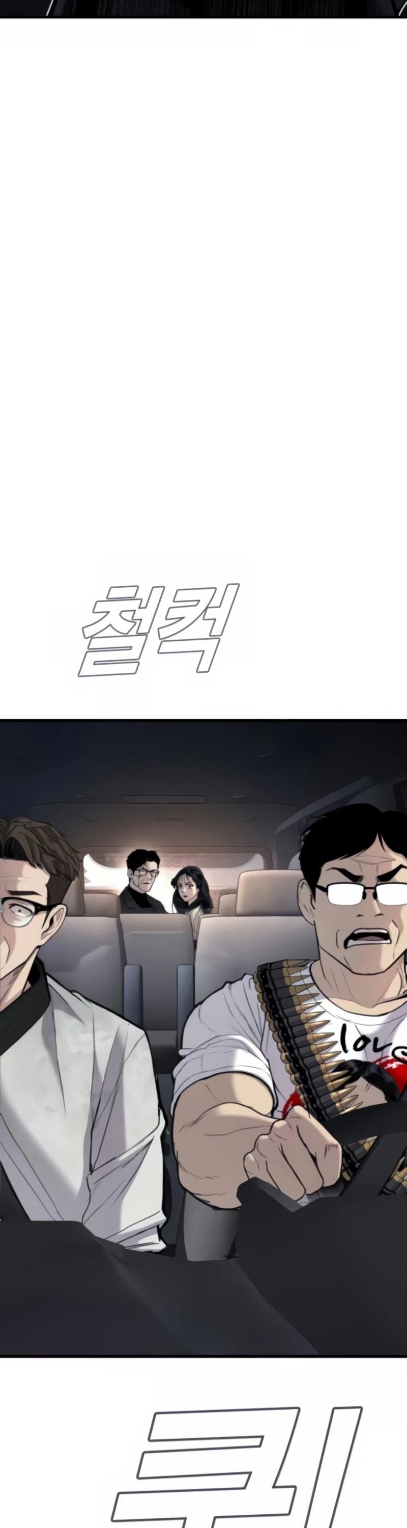 Manager Kim chapter 25 - page 71