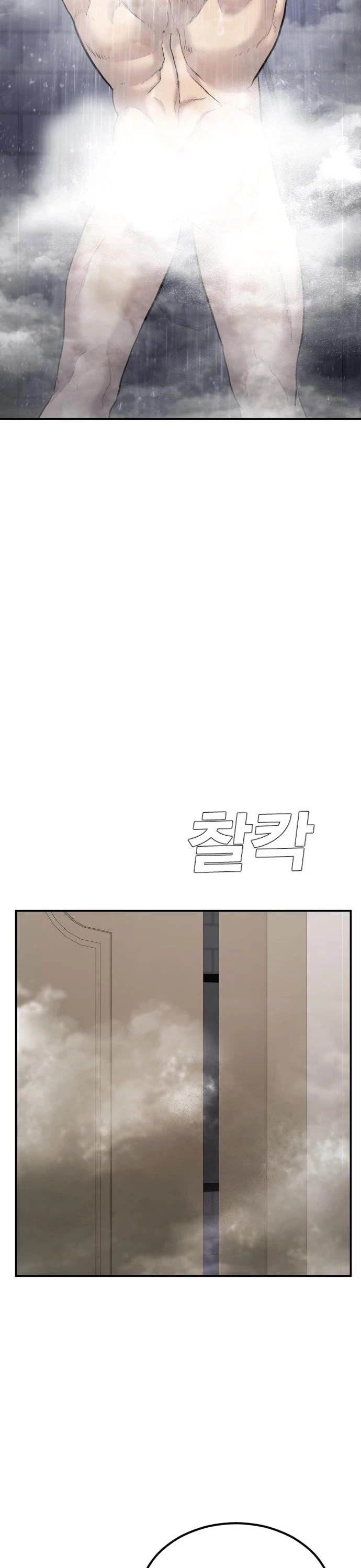 Manager Kim chapter 17 - page 19