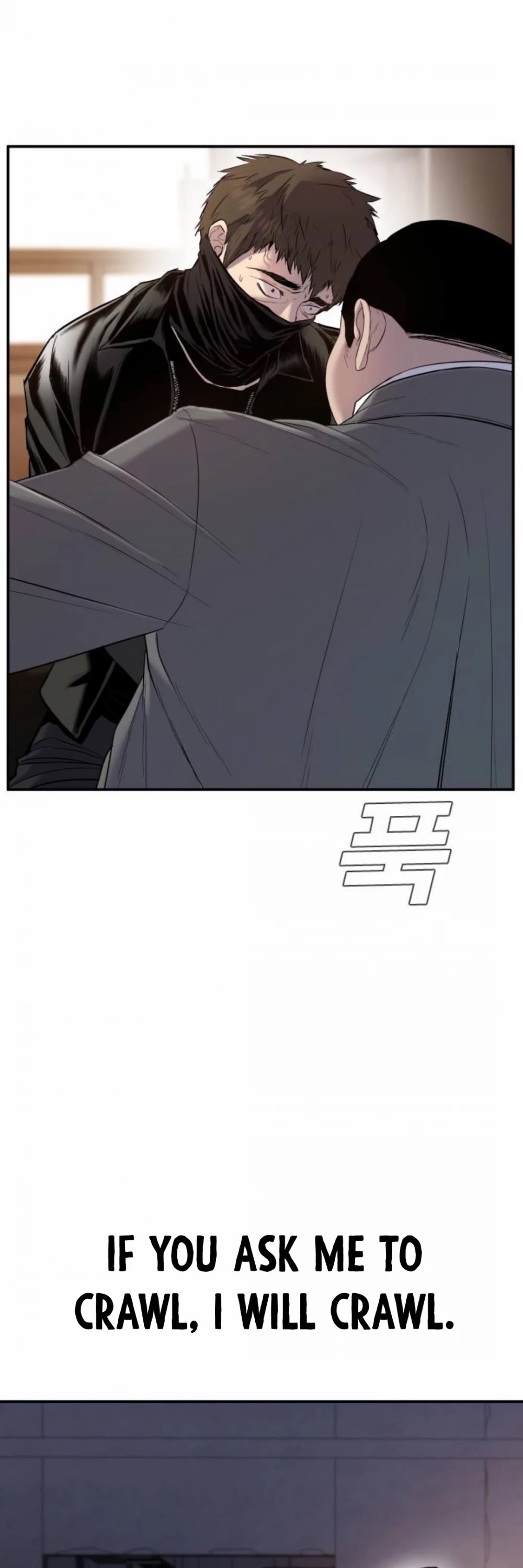 Manager Kim chapter 16 - page 15