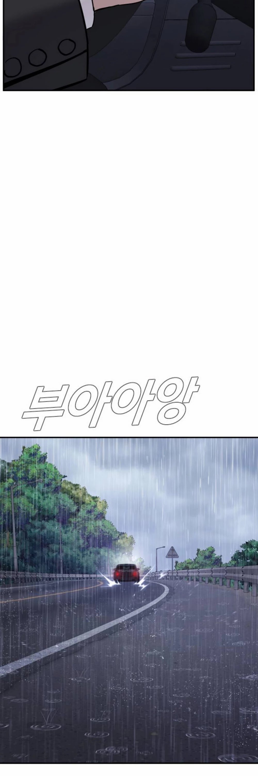 Manager Kim chapter 16 - page 69