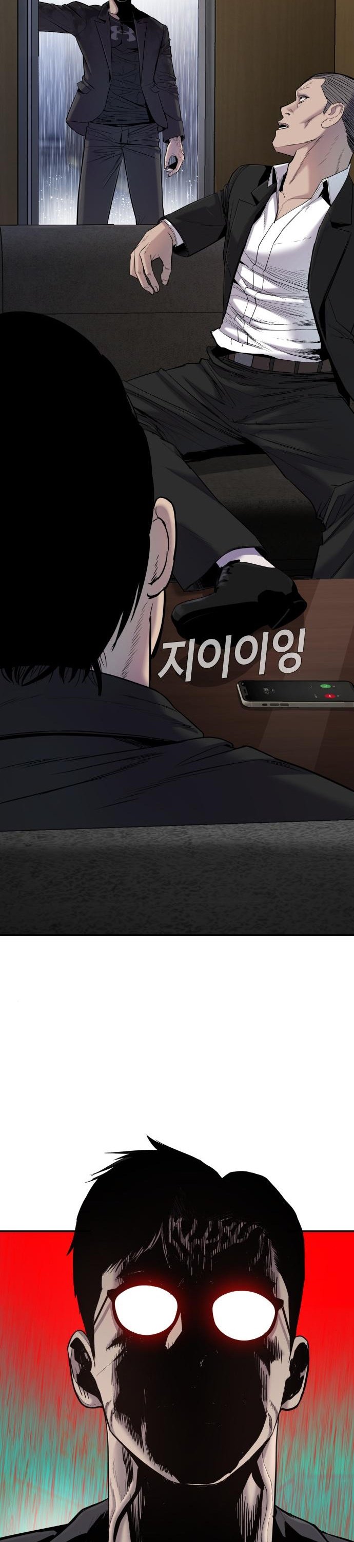 Manager Kim chapter 9 - page 67