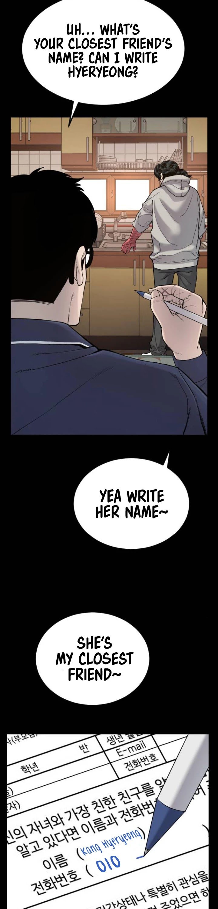 Manager Kim chapter 6 - page 47