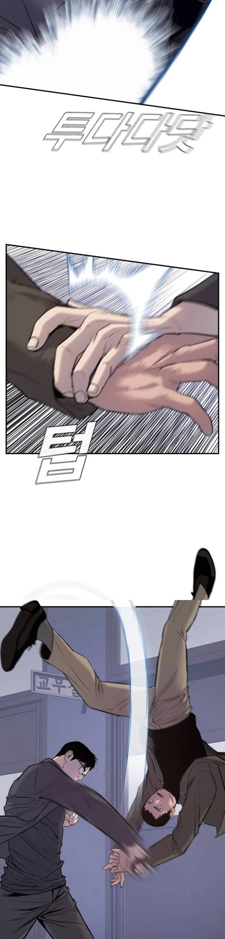 Manager Kim chapter 5 - page 60