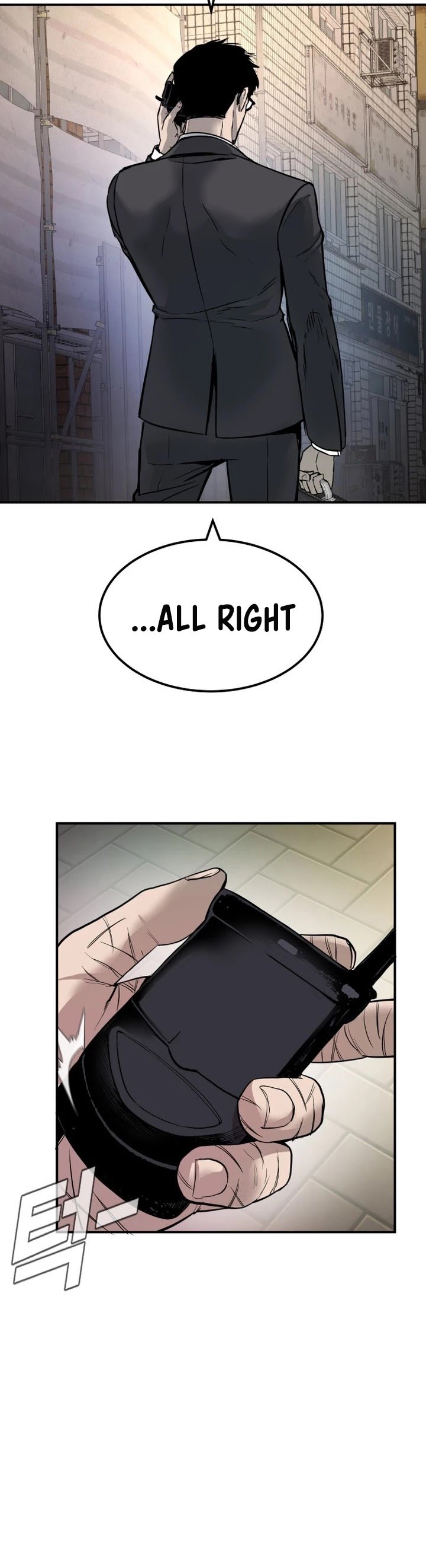 Manager Kim chapter 1 - page 75