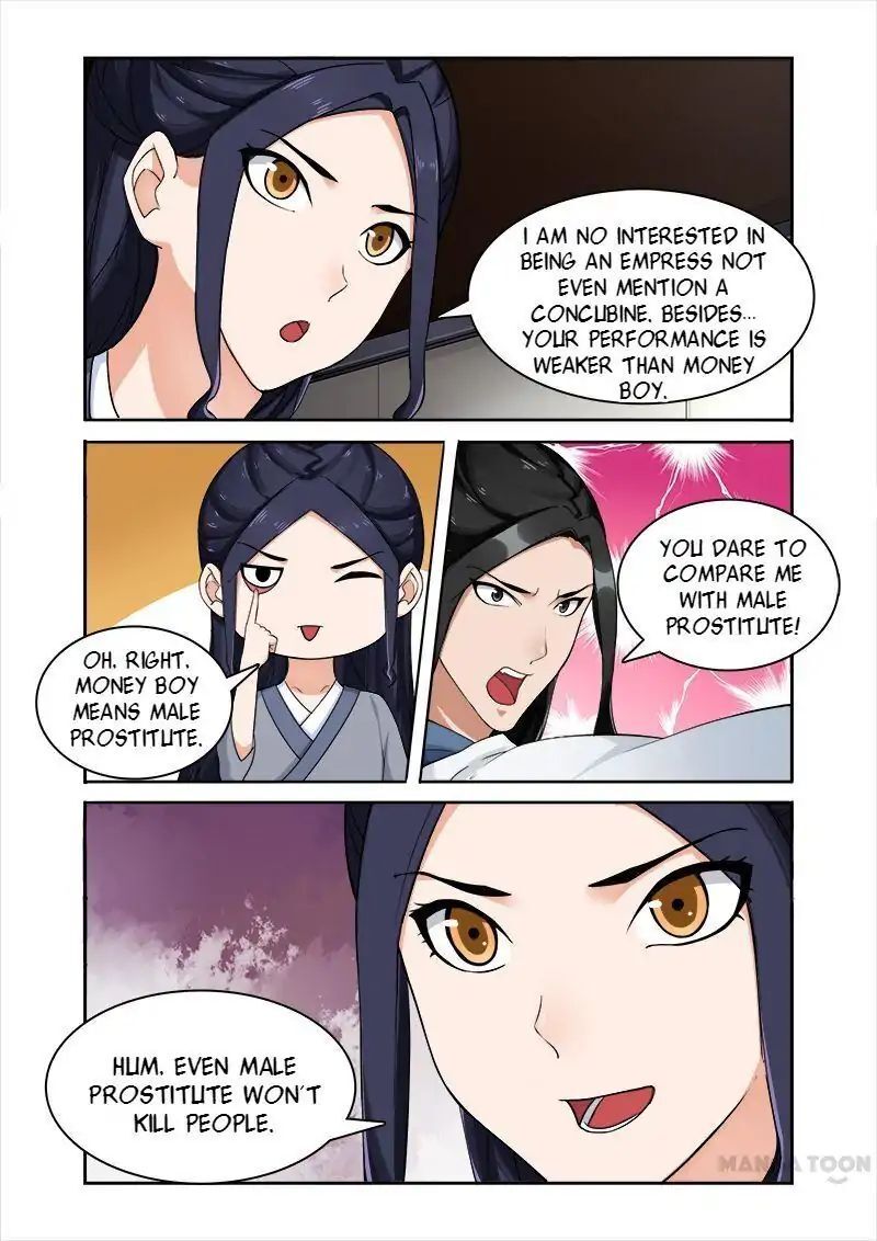 Ferocious Princess Chapter 47 - page 7