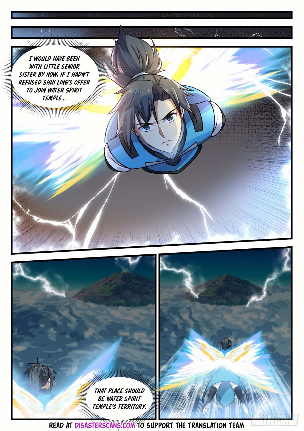 Martial Peak Chapter 690 - page 6