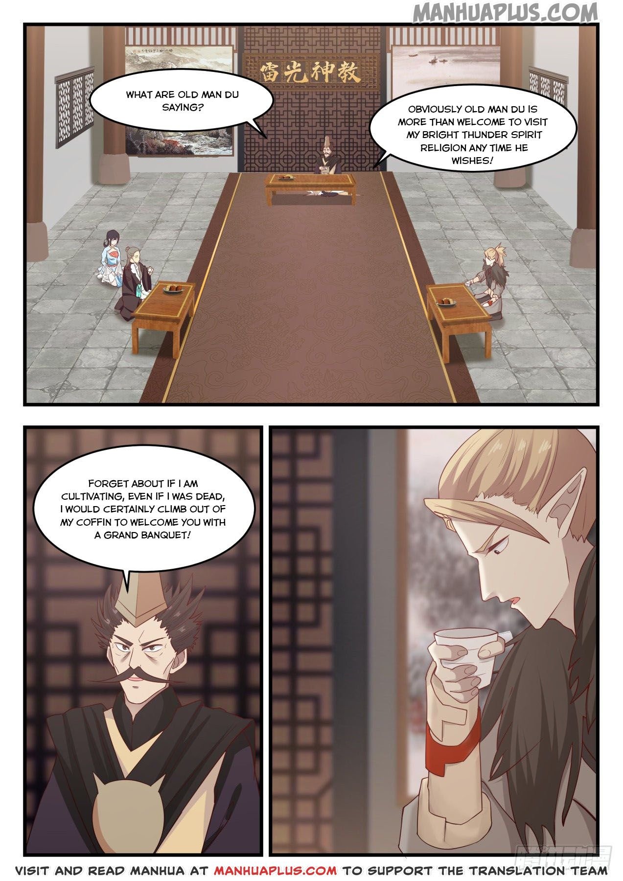 Martial Peak Chapter 649 - page 11