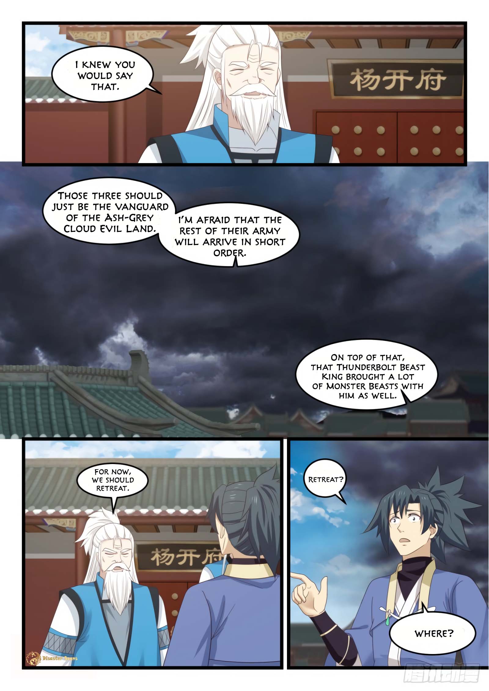 Martial Peak Chapter 524 - page 7