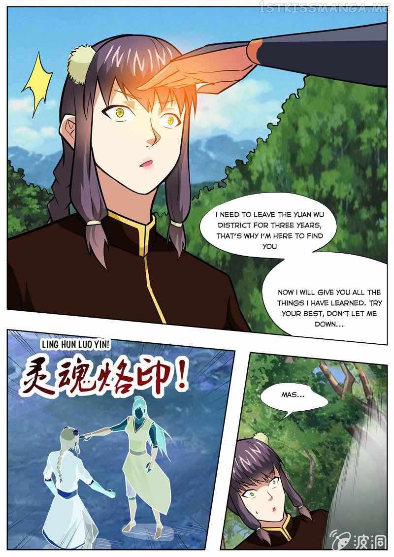 Greatest Sword Immortal chapter 197.6 - page 6