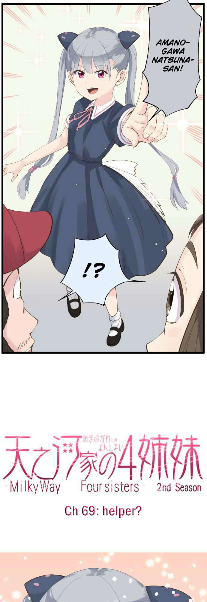 Amanogawa Ke No Yon Shimai Chapter 69 - page 4