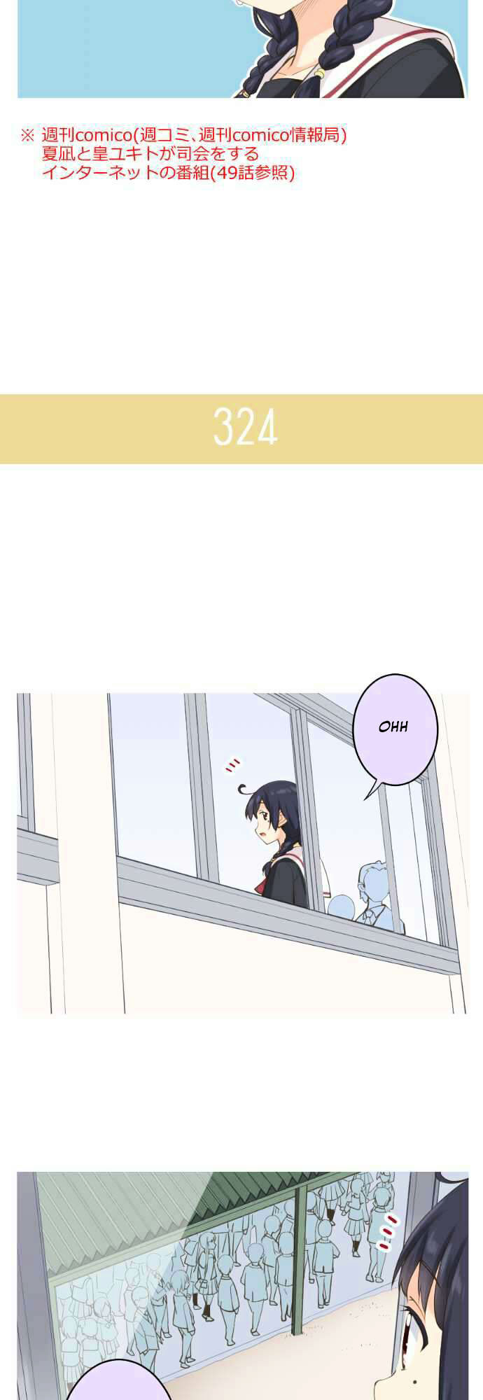 Amanogawa Ke No Yon Shimai Chapter 51 - page 11