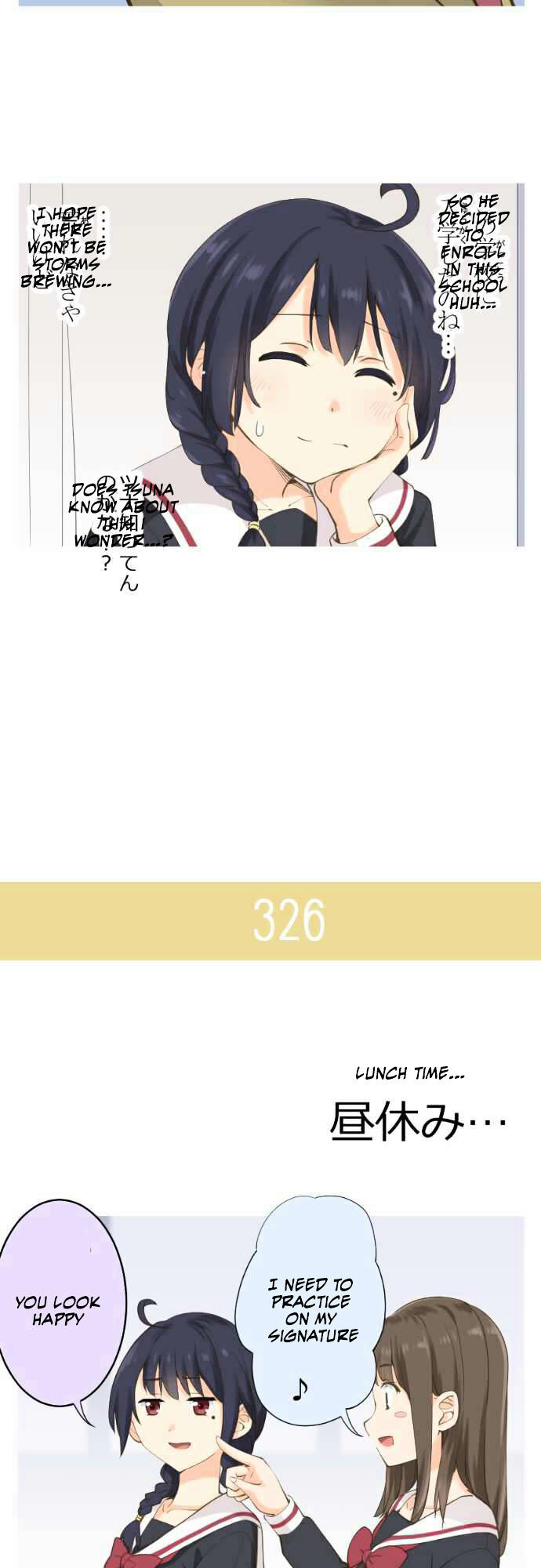 Amanogawa Ke No Yon Shimai Chapter 51 - page 14