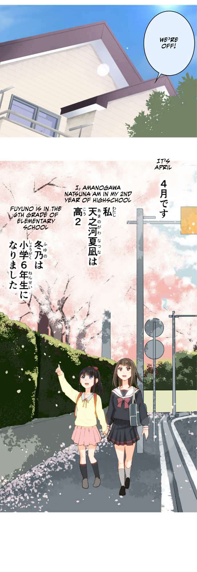 Amanogawa Ke No Yon Shimai Chapter 51 - page 6
