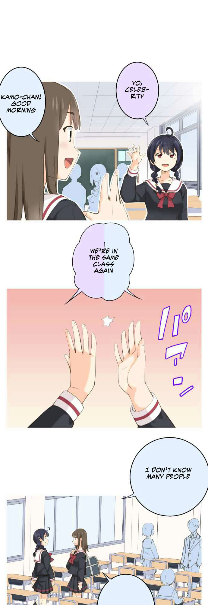 Amanogawa Ke No Yon Shimai Chapter 51 - page 8