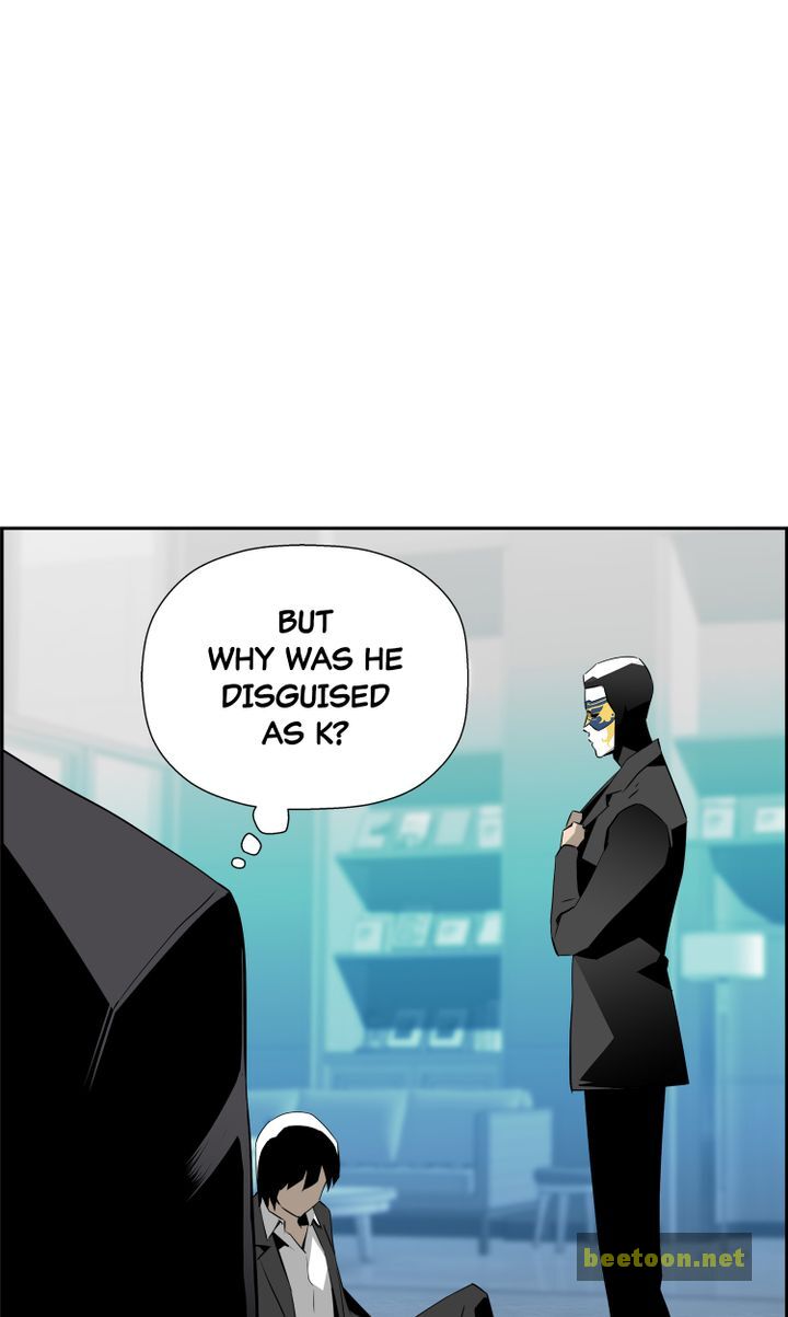 Mirror Game Chapter 49 - page 17