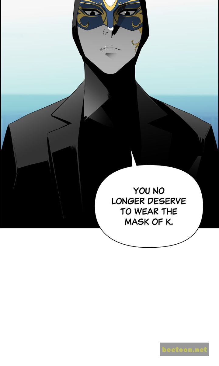 Mirror Game Chapter 49 - page 19