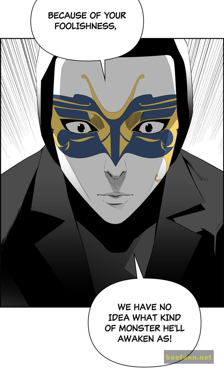 Mirror Game Chapter 49 - page 5