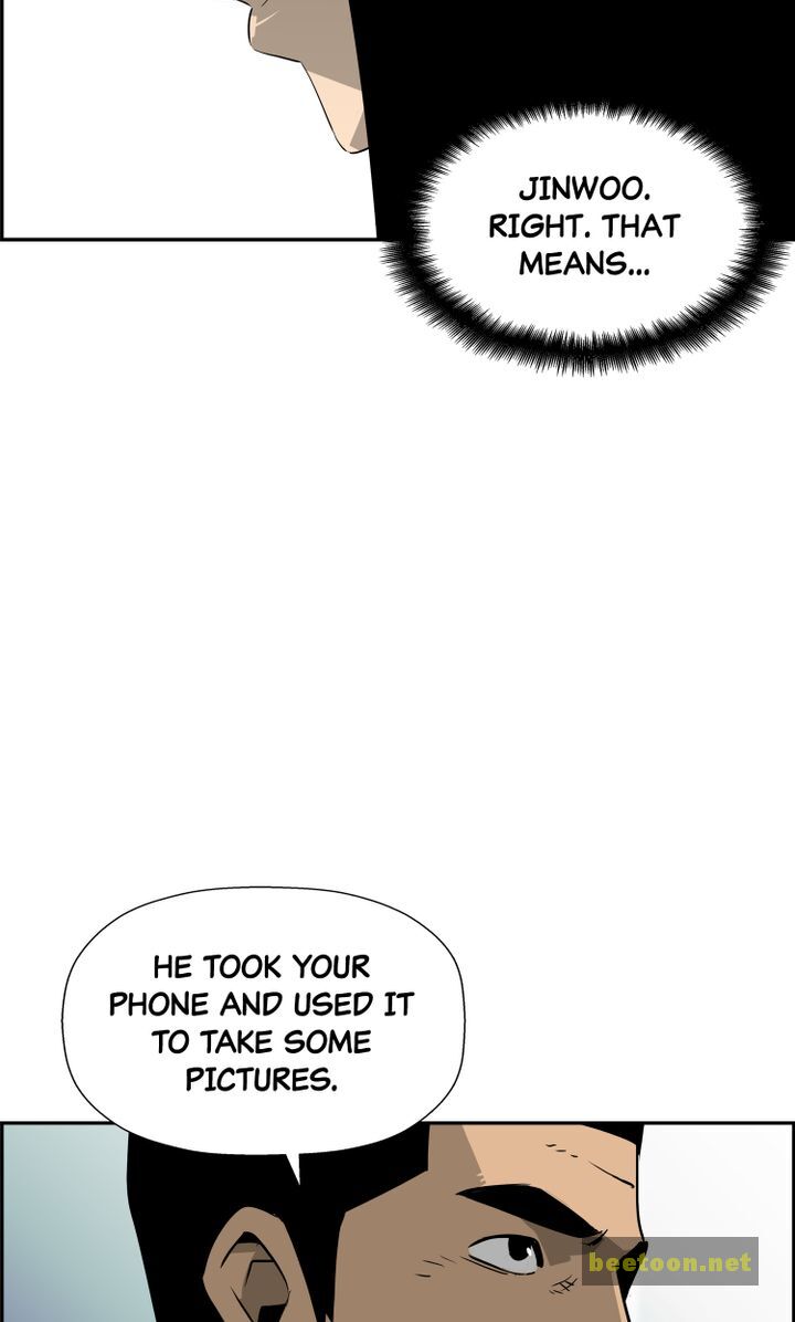 Mirror Game Chapter 35 - page 32