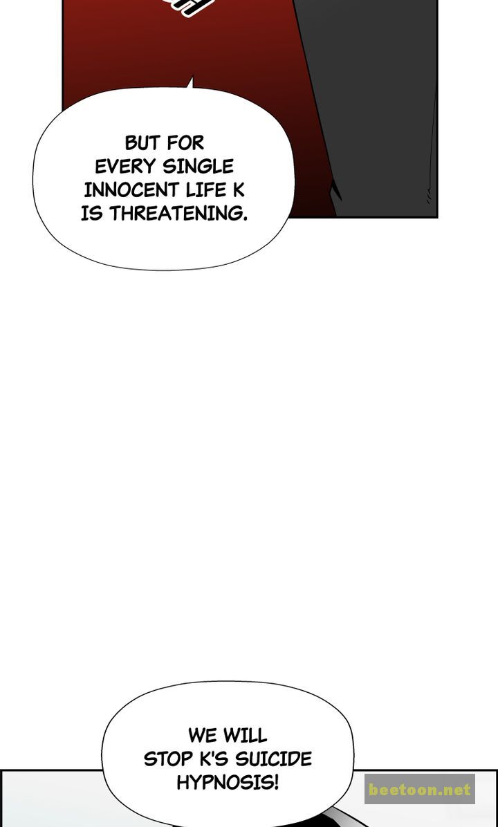 Mirror Game Chapter 35 - page 90