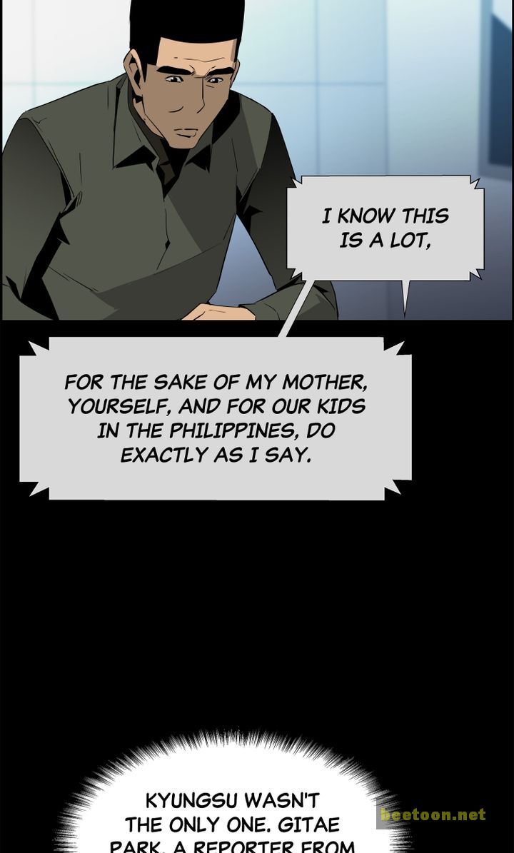 Mirror Game Chapter 34 - page 54