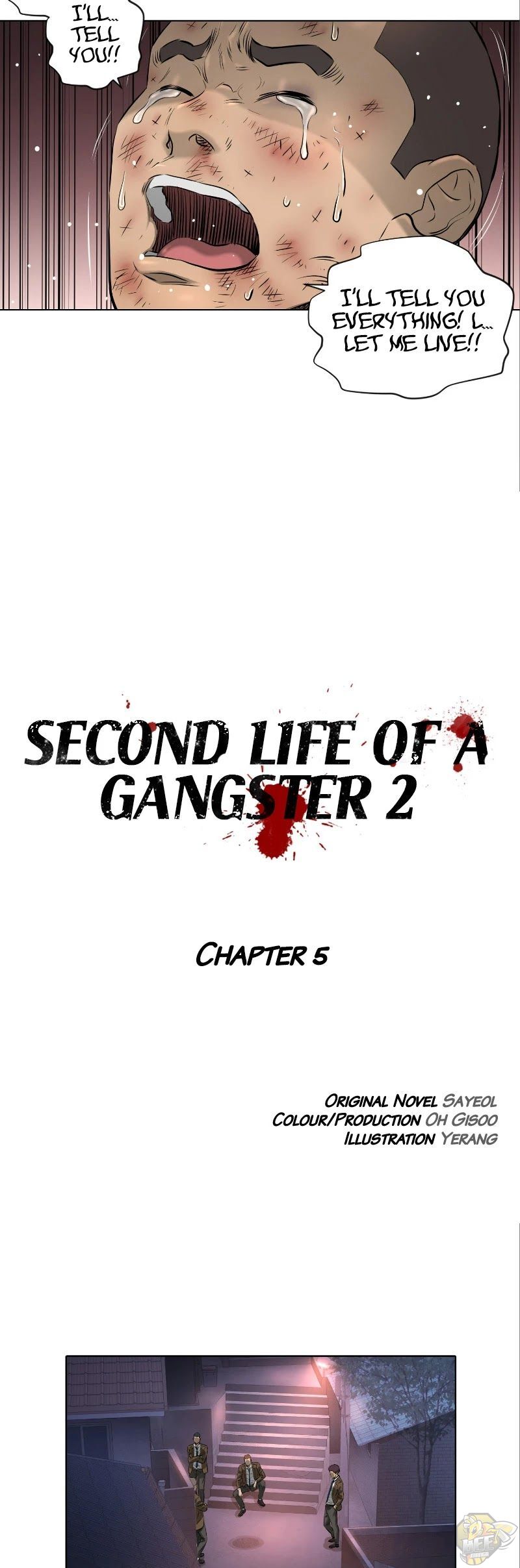 Second life of a Gangster Chapter 56 - page 7