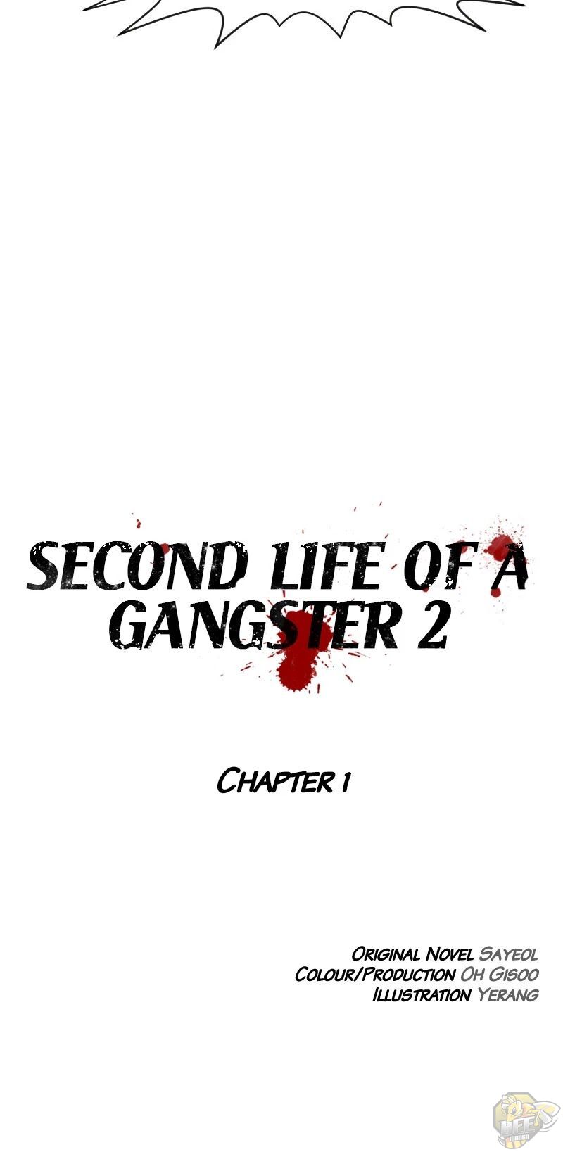 Second life of a Gangster Chapter 52 - page 12